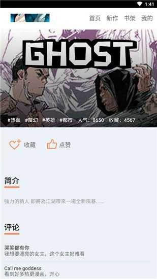 怡萱动漫-专注动漫的门户网站 Hero图